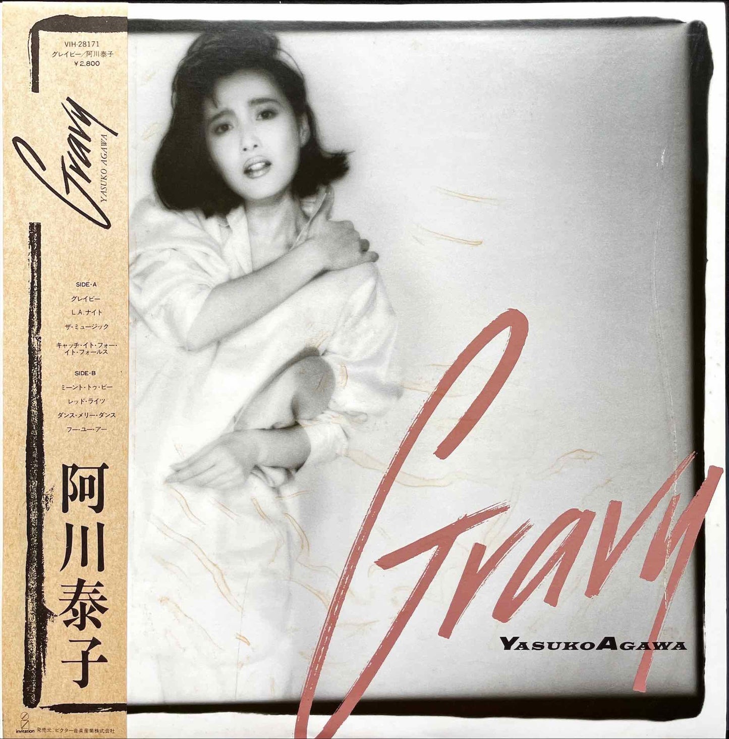 Yasuko Agawa - Gravy