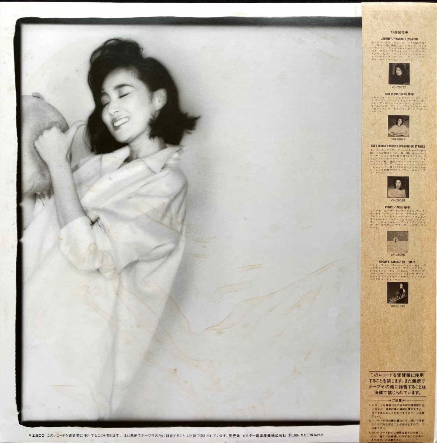 Yasuko Agawa - Gravy