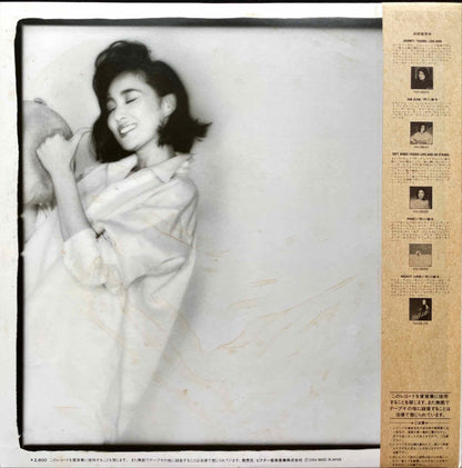 Yasuko Agawa - Gravy
