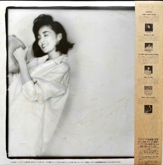 Yasuko Agawa - Gravy