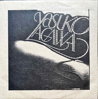 Yasuko Agawa - Gravy