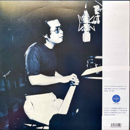 Yasushi Sawada, Jiro Inagaki & Soul Media, Tokyo Chamber Music Society - Dock Of My Mind LP sleeve image back