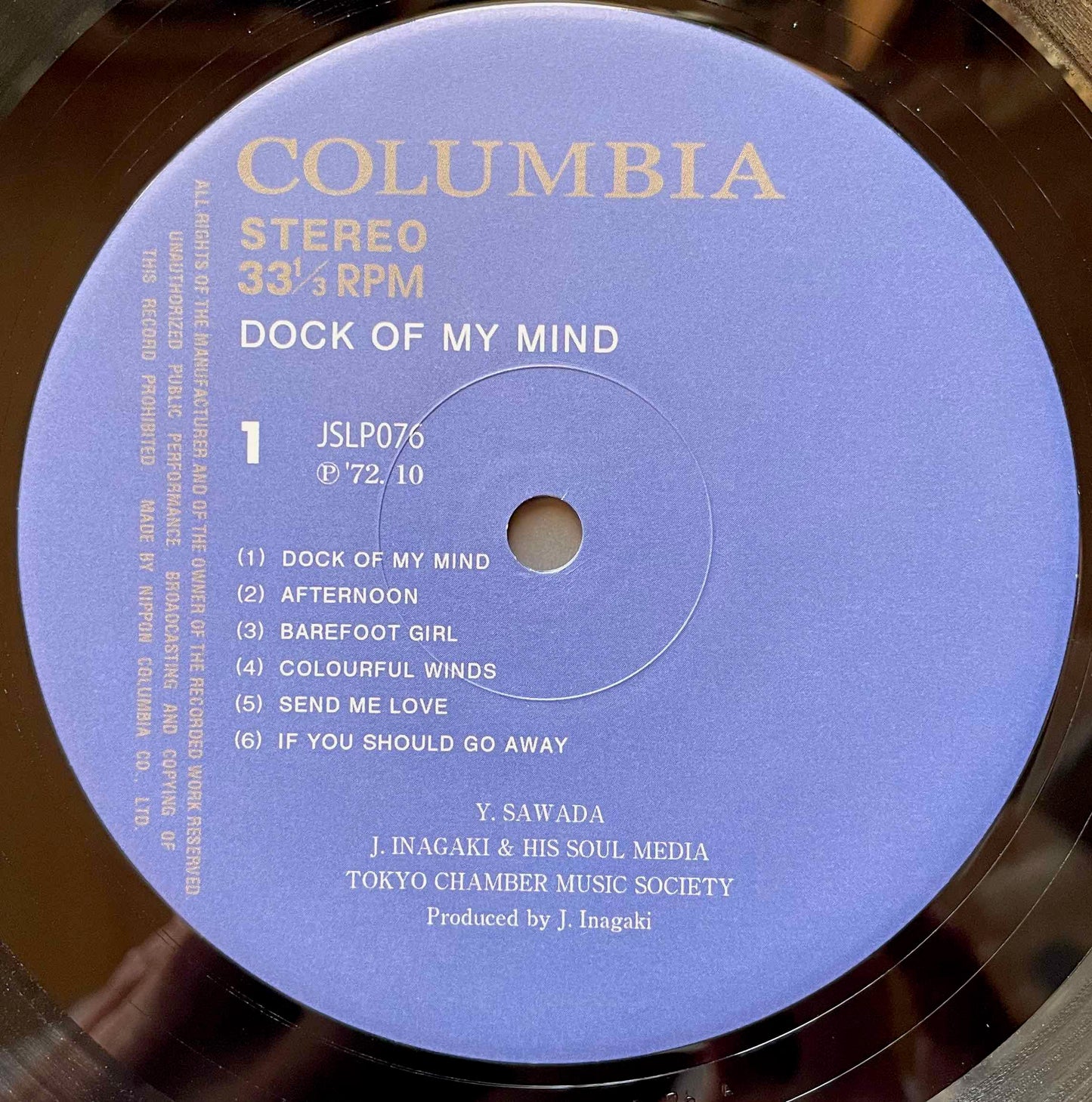 Yasushi Sawada, Jiro Inagaki & Soul Media, Tokyo Chamber Music Society - Dock Of My Mind LP label image 2