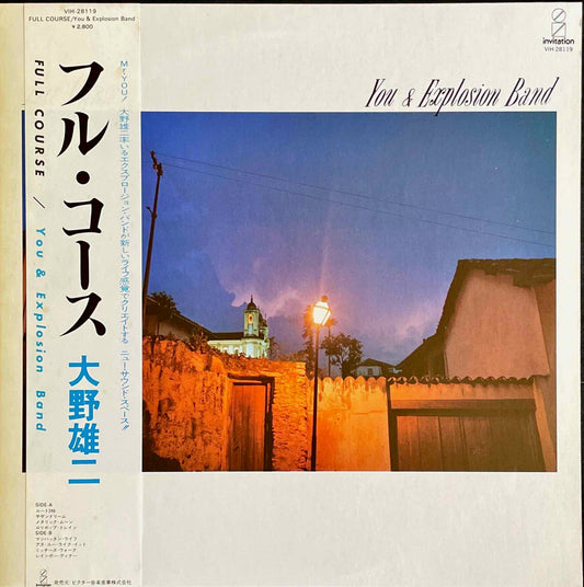 You & Explosion Band Full Course LP - 1.jpeg You & Explosion Band Full Course LP - 2.jpeg You & Explosion Band Full Course LP - 3.jpeg You & Explosion Band Full Course LP - 4.jpeg You & Explosion Band Full Course LP - 5.jpeg You & Explosion Band Full Course LP sleeve image front