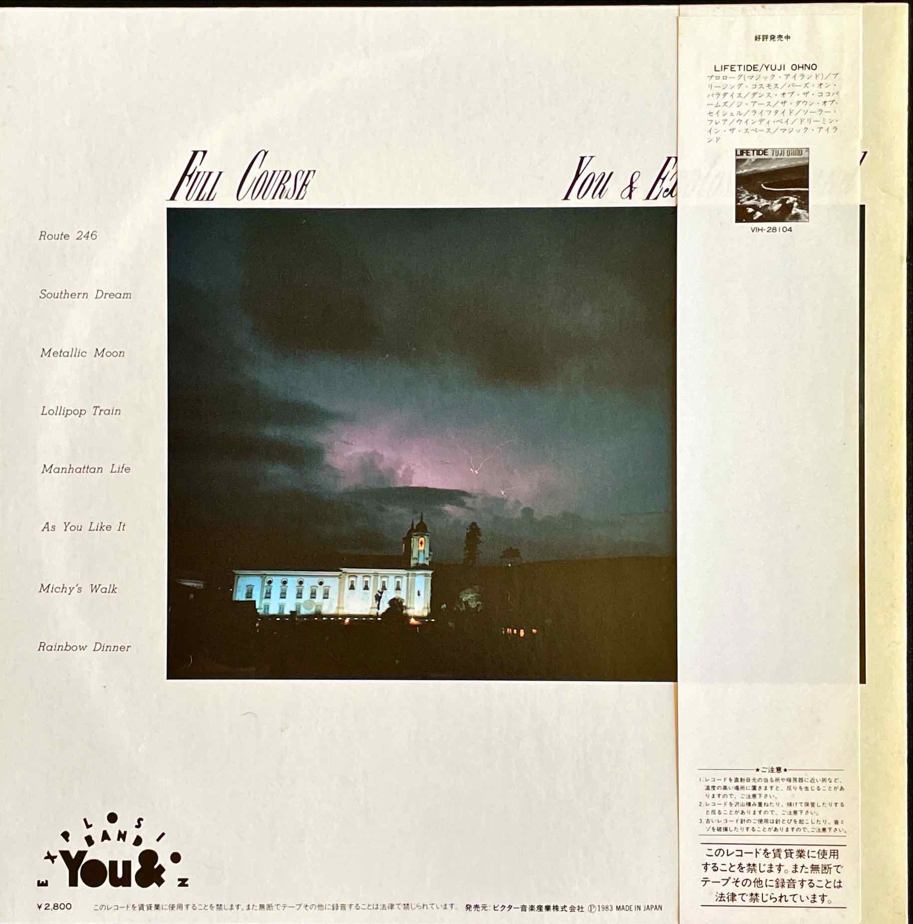 You & Explosion Band Full Course LP - 1.jpeg You & Explosion Band Full Course LP - 2.jpeg You & Explosion Band Full Course LP - 3.jpeg You & Explosion Band Full Course LP - 4.jpeg You & Explosion Band Full Course LP - 5.jpeg You & Explosion Band Full Course LP sleeve image back