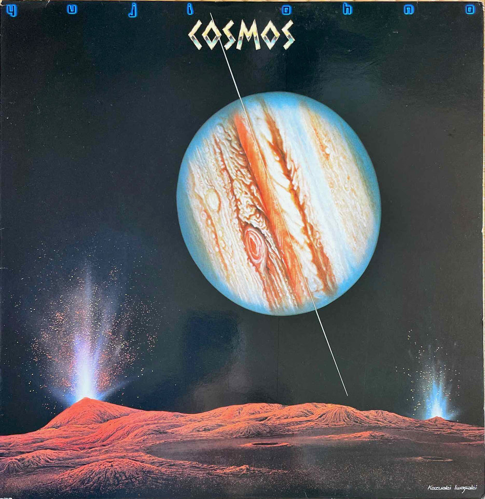 Yuji Ohno – Cosmos LP sleeve image front