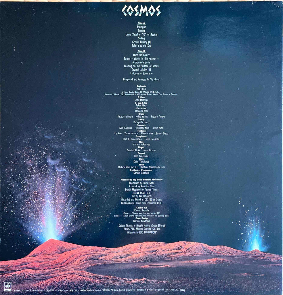 Yuji Ohno – Cosmos LP sleeve image back