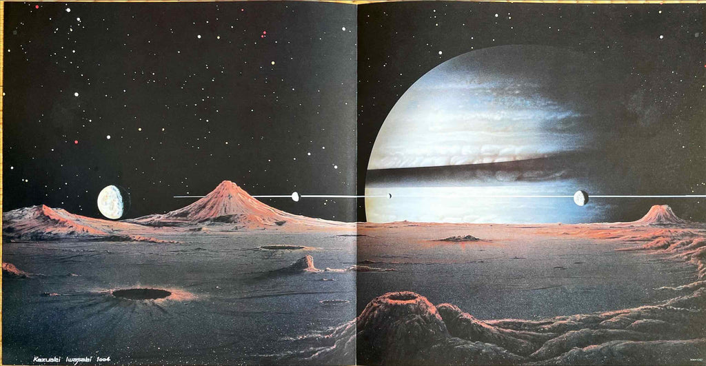 Yuji Ohno – Cosmos LP inner sleeve image front 2