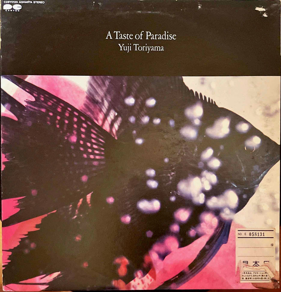 Yuji Toriyama – A Taste Of Paradise LP sleeve image front
