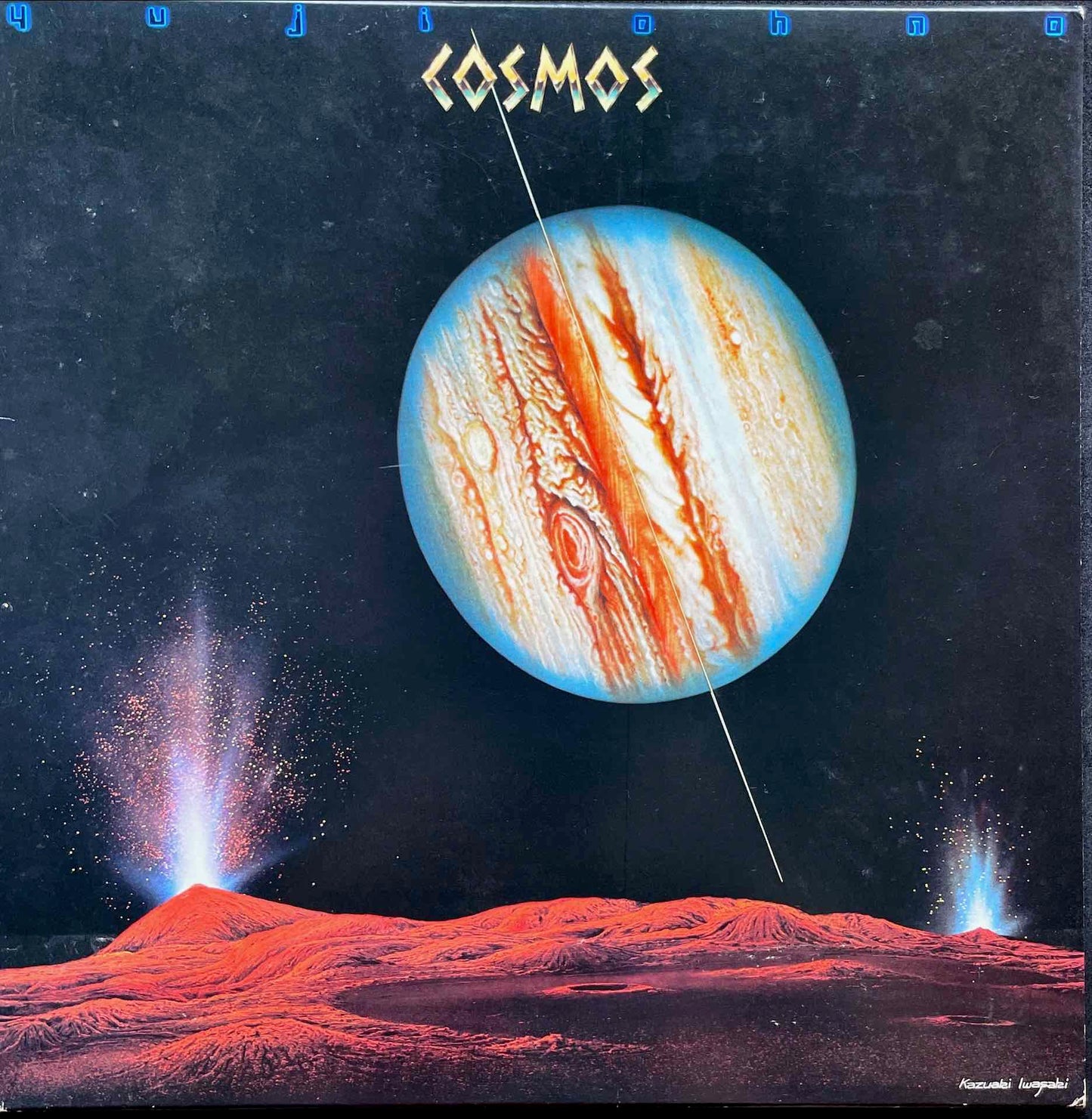Yuji Ohno, Yuji Ohno - Cosmos = コスモス　再入荷