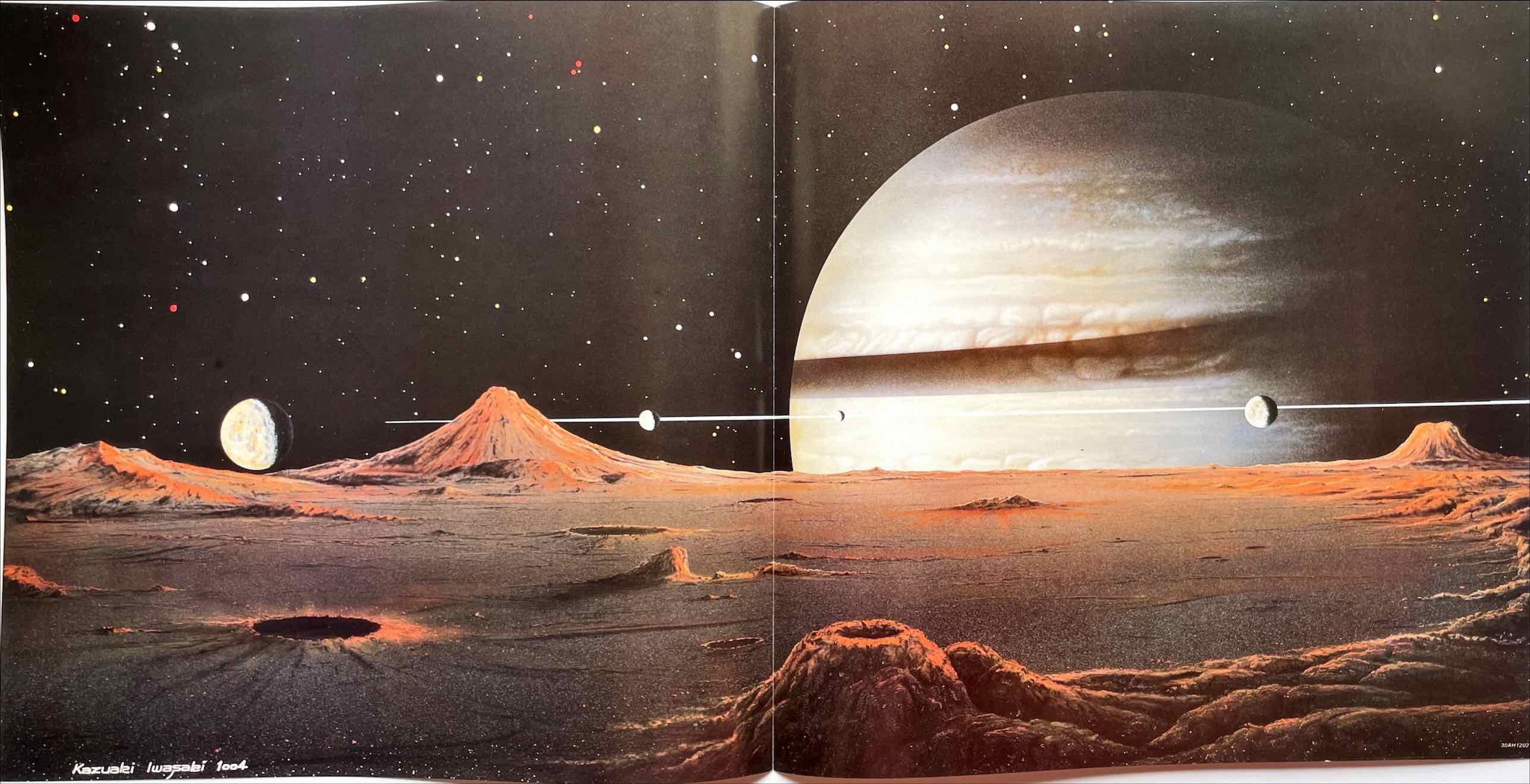 Yuji Ohno, Yuji Ohno - Cosmos = コスモス LP 中古レコード – monads