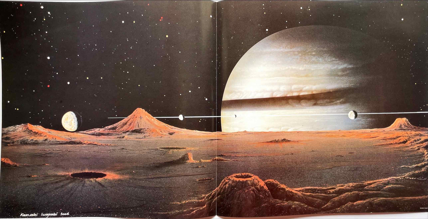 Yuji Ohno, Yuji Ohno - Cosmos = コスモス　再入荷