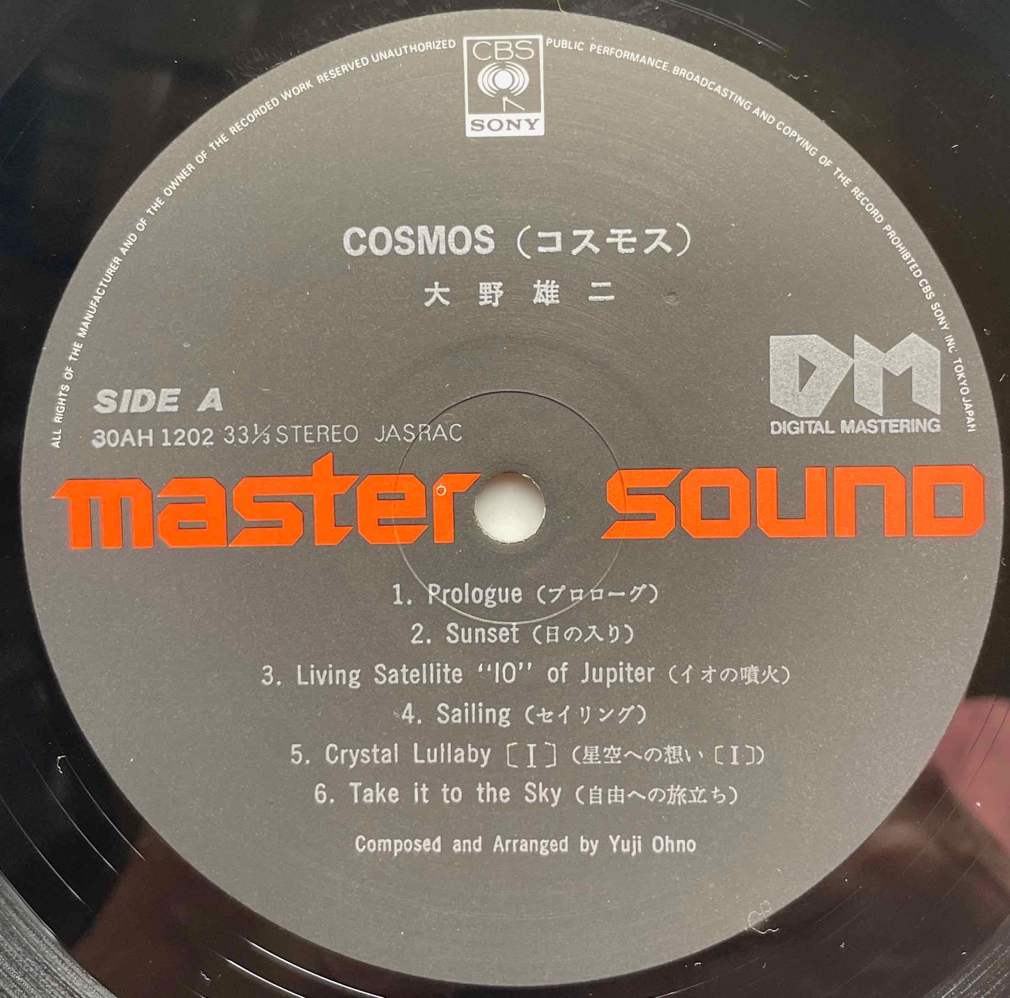 Yuji Ohno, Yuji Ohno - Cosmos = コスモス　再入荷
