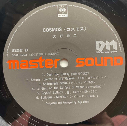 Yuji Ohno, Yuji Ohno - Cosmos = コスモス　再入荷