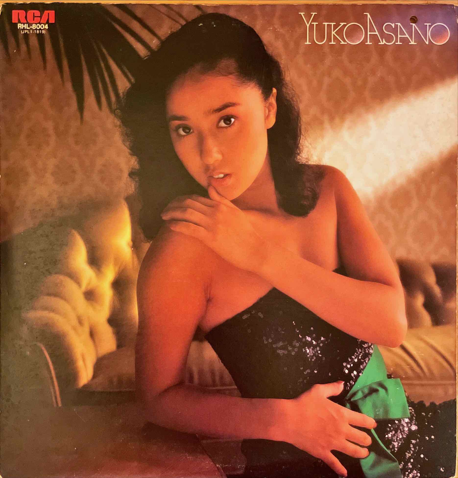 Yuko Asano – Best Hit LP sleeve image front