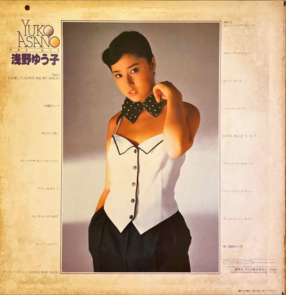 Yuko Asano – Best Hit LP label image back