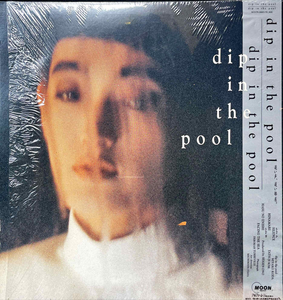dip in the pool – Dip In The Pool 12 inch single sleeve image front
