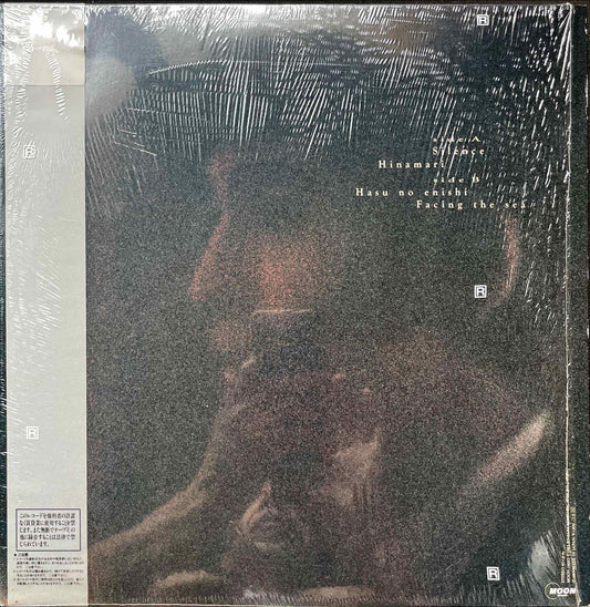 dip in the pool – Dip In The Pool 12 inch single sleeve image back