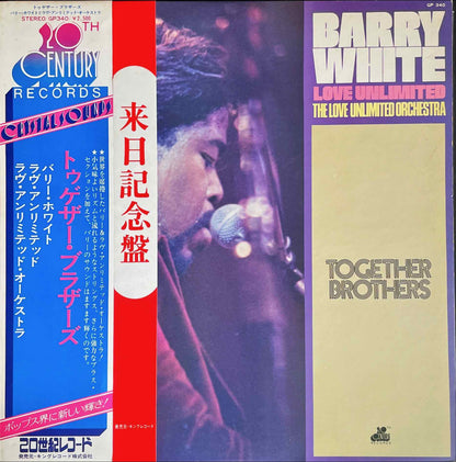 Barry White, Love Unlimited, The Love Unlimited Orchestra – Together Brothers - monads records