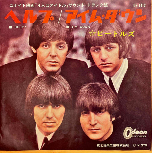 The Beatles = ビートルズ– Help! / I'm Down = ヘルプ / アイム・ダウン 7 inch single sleeve image front
