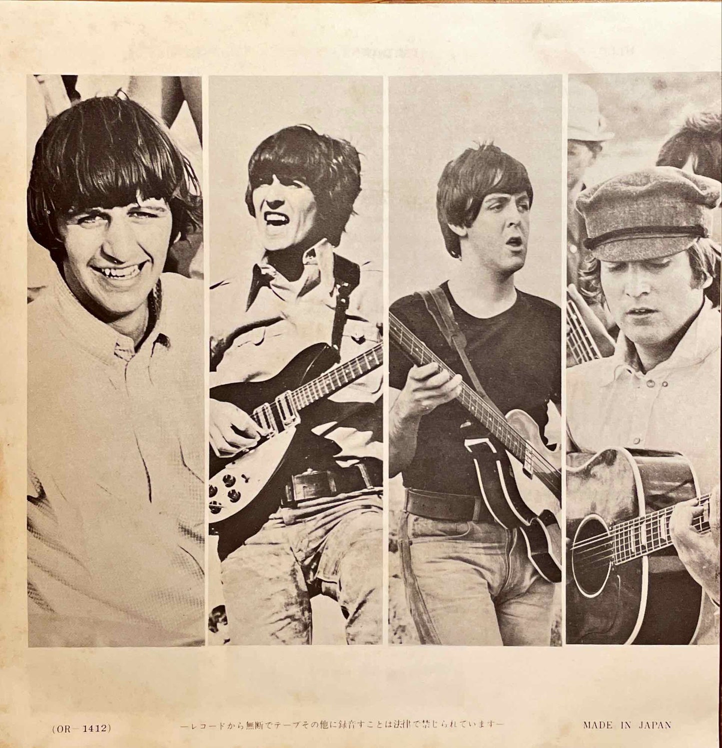 The Beatles = ビートルズ– Help! / I'm Down = ヘルプ / アイム・ダウン 7 inch single sleeve image back
