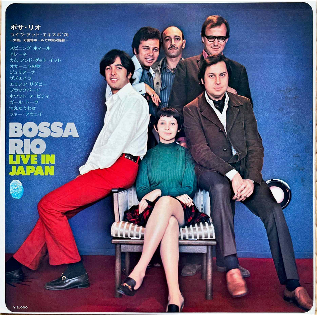 Bossa Rio – Live In Japan LP Sleeve image back