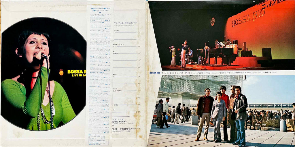 Bossa Rio – Live In Japan LP Sleeve image inside