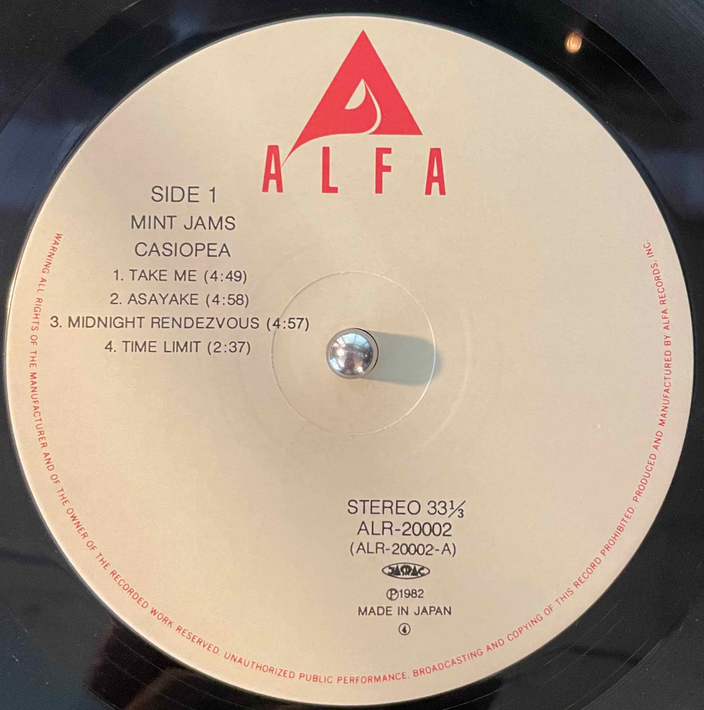 Casiopea – Mint Jams LP label image front