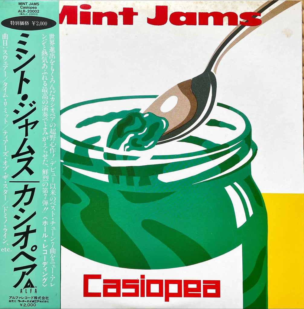 Casiopea – Mint Jams LP sleeve image front