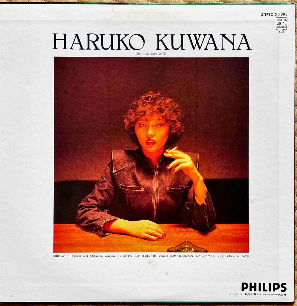 Haruko Kuwana – Show Me Your Smile LP sleeve image back