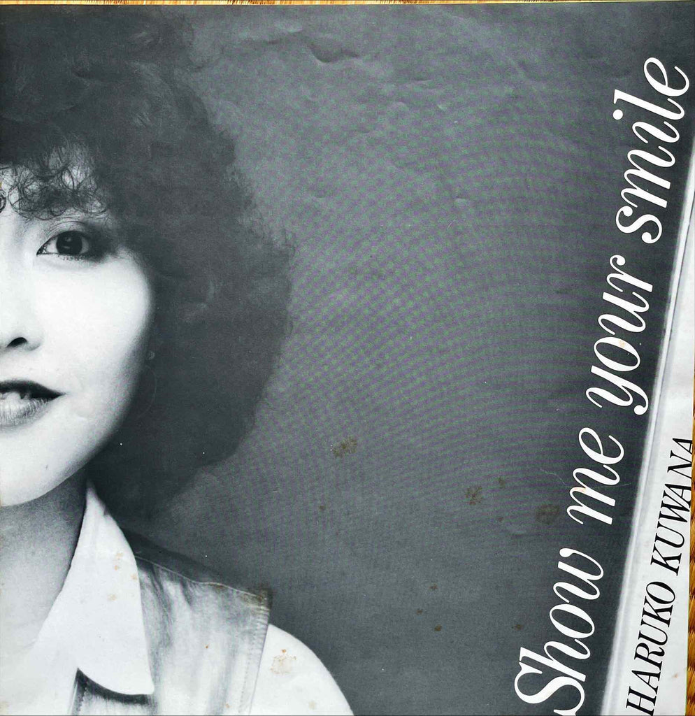 Haruko Kuwana – Show Me Your Smile LP inner image back