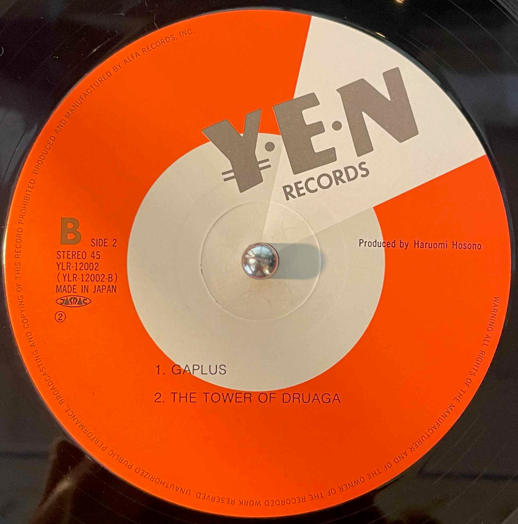 細野晴臣 = Haruomi Hosono – Super Xevious = スーパー・ゼビウス 12 inch single label image back