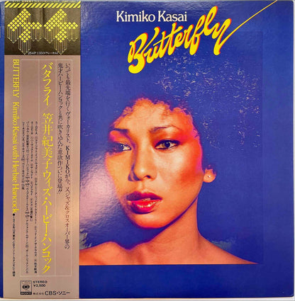 Kimiko Kasai With Herbie Hancock Butterfly LP Sleeve image front