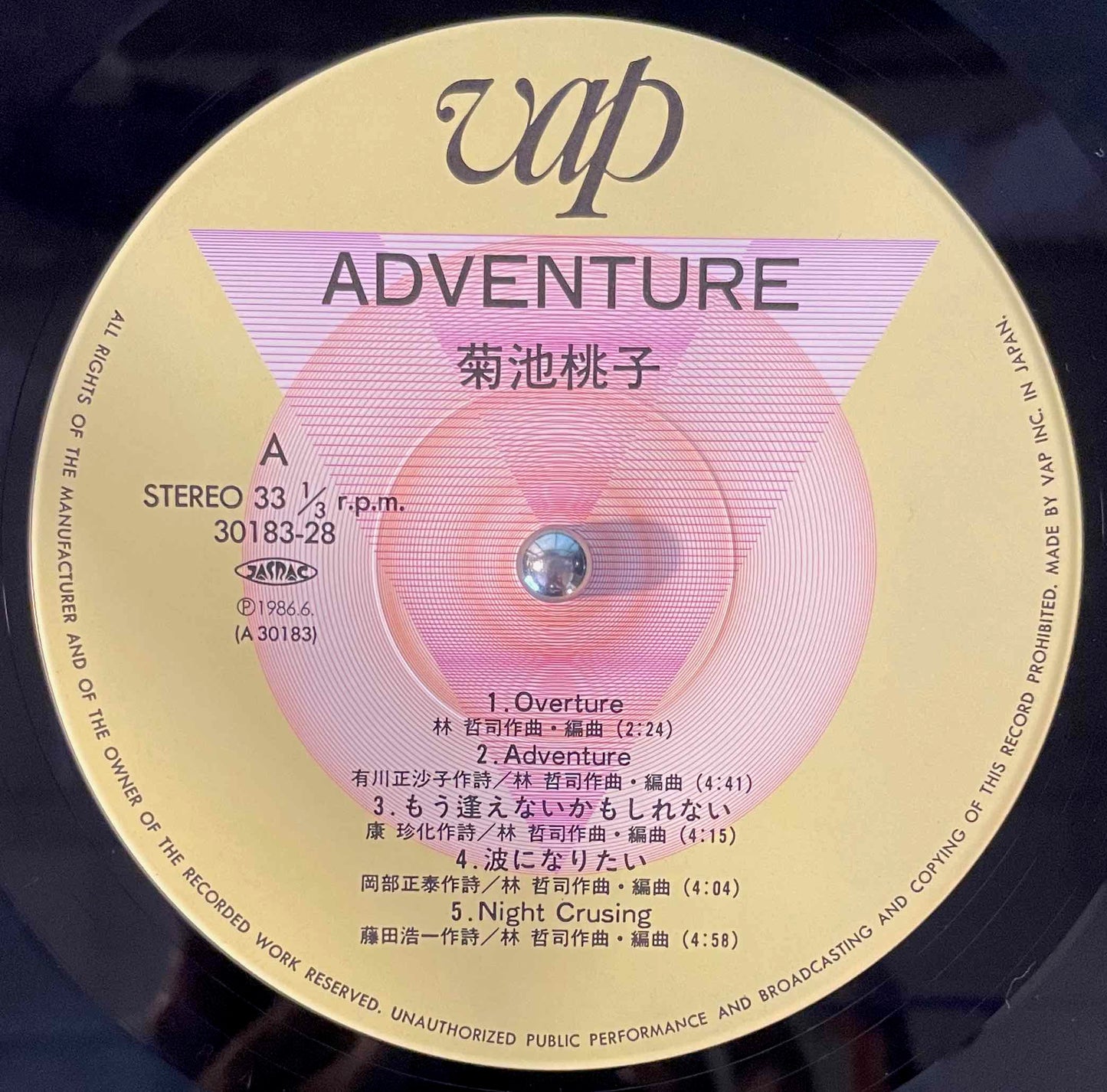 Kikuchi Momoko = 菊池桃子 – Adventure = アドベンチャー LP label image front