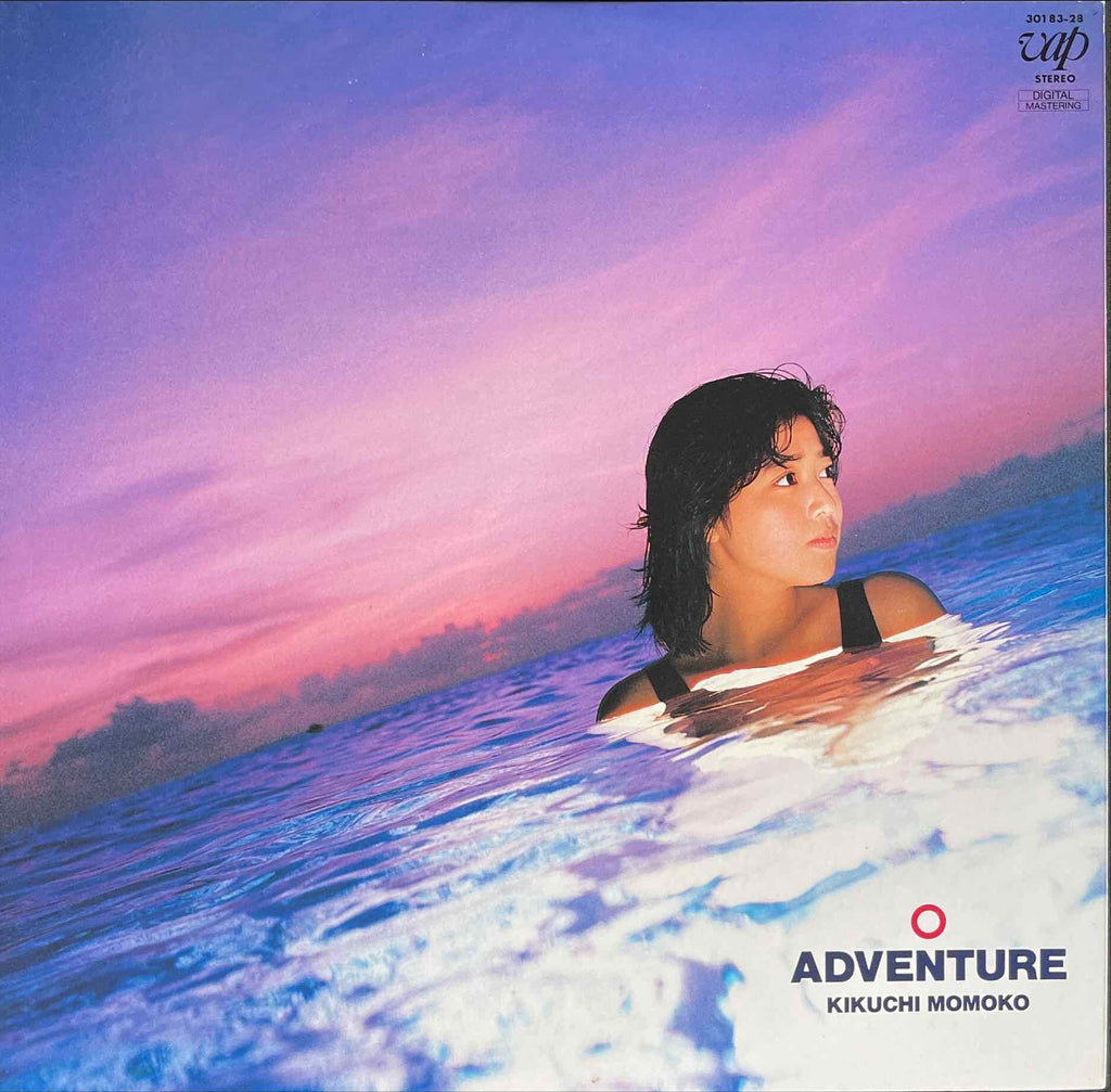 Kikuchi Momoko = 菊池桃子 – Adventure = アドベンチャー LP sleeve image front