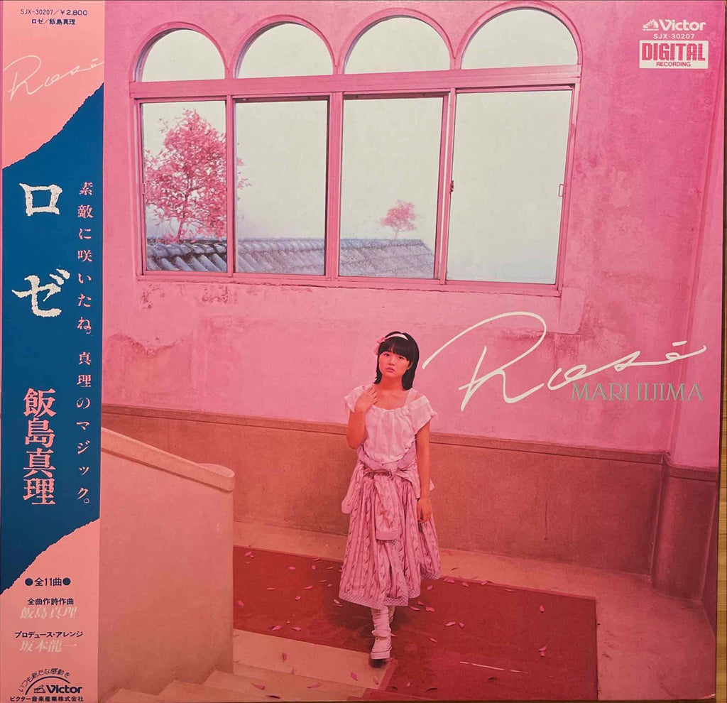 Mari Iijima = 飯島真理 – Rosé = ロゼ LP sleeve image front