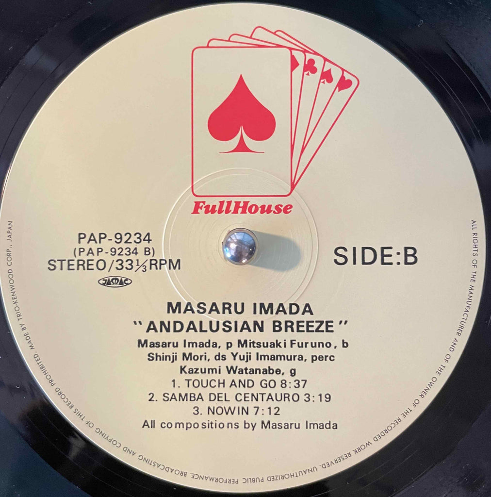 Masaru Imada – Andalusian Breeze LP Label Image back