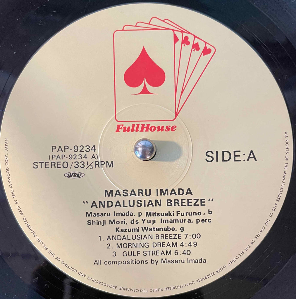 Masaru Imada – Andalusian Breeze LP Label Image Front