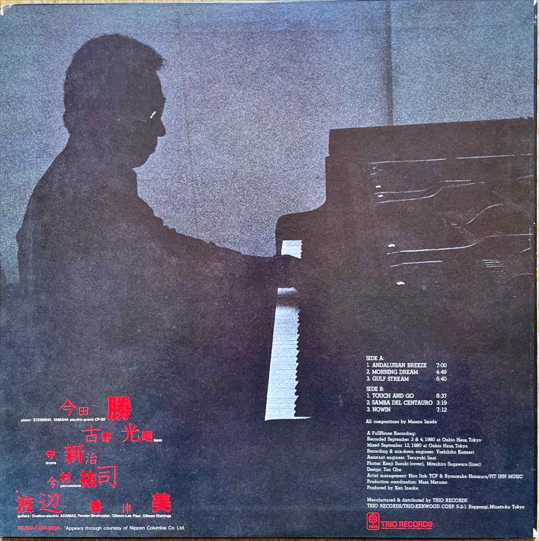 Masaru Imada – Andalusian Breeze LP Sleeve Image Back