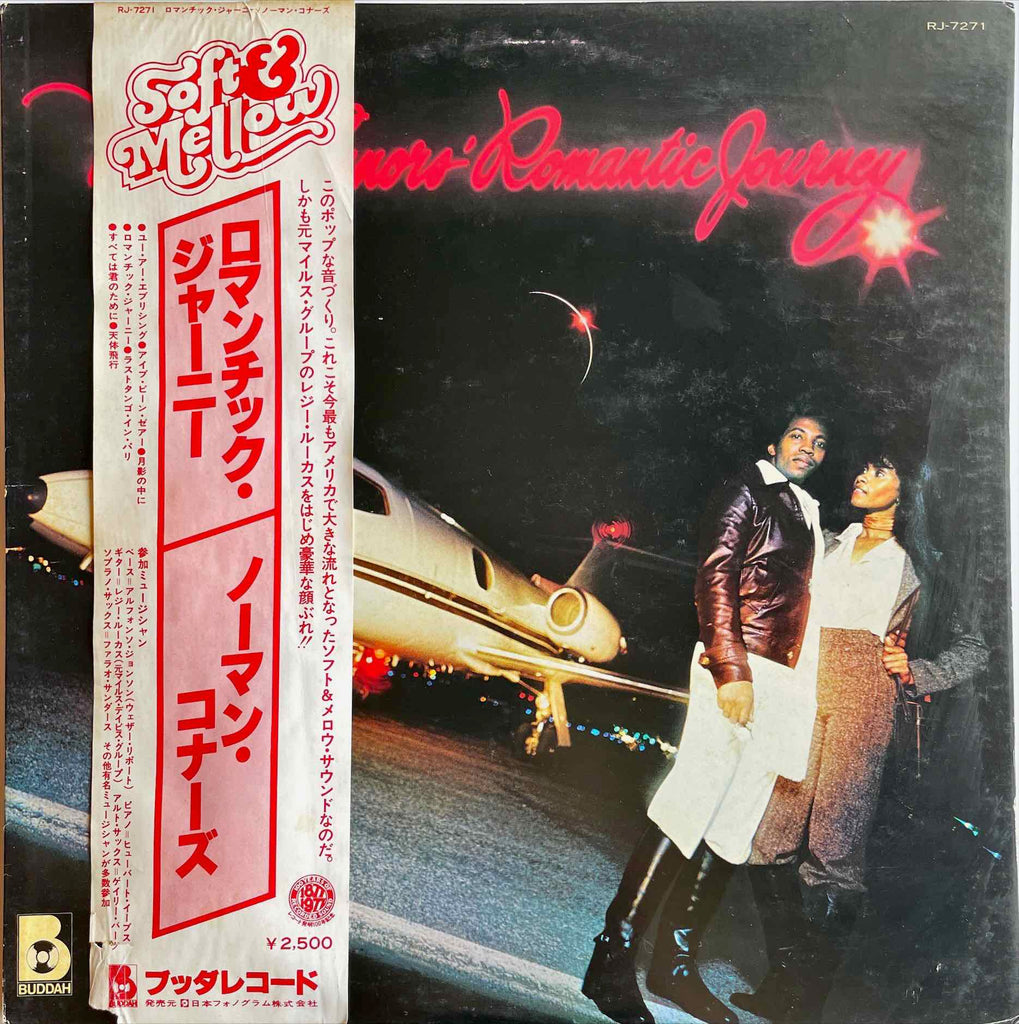 Norman Connors – Romantic Journey LP sleeve image front