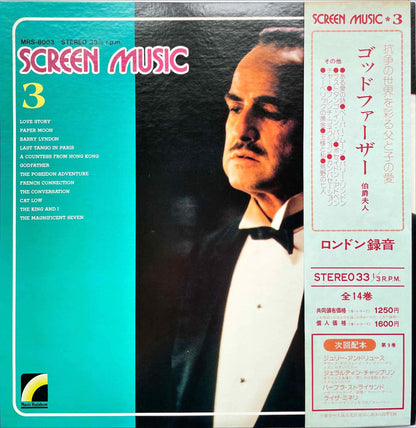 Roy Budd And His Orchestra – Screen Music Vol. 3 LP sleeve image front