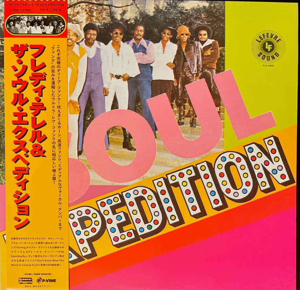 The Soul Expedition Band – Soul Expedition LP sleeve image front