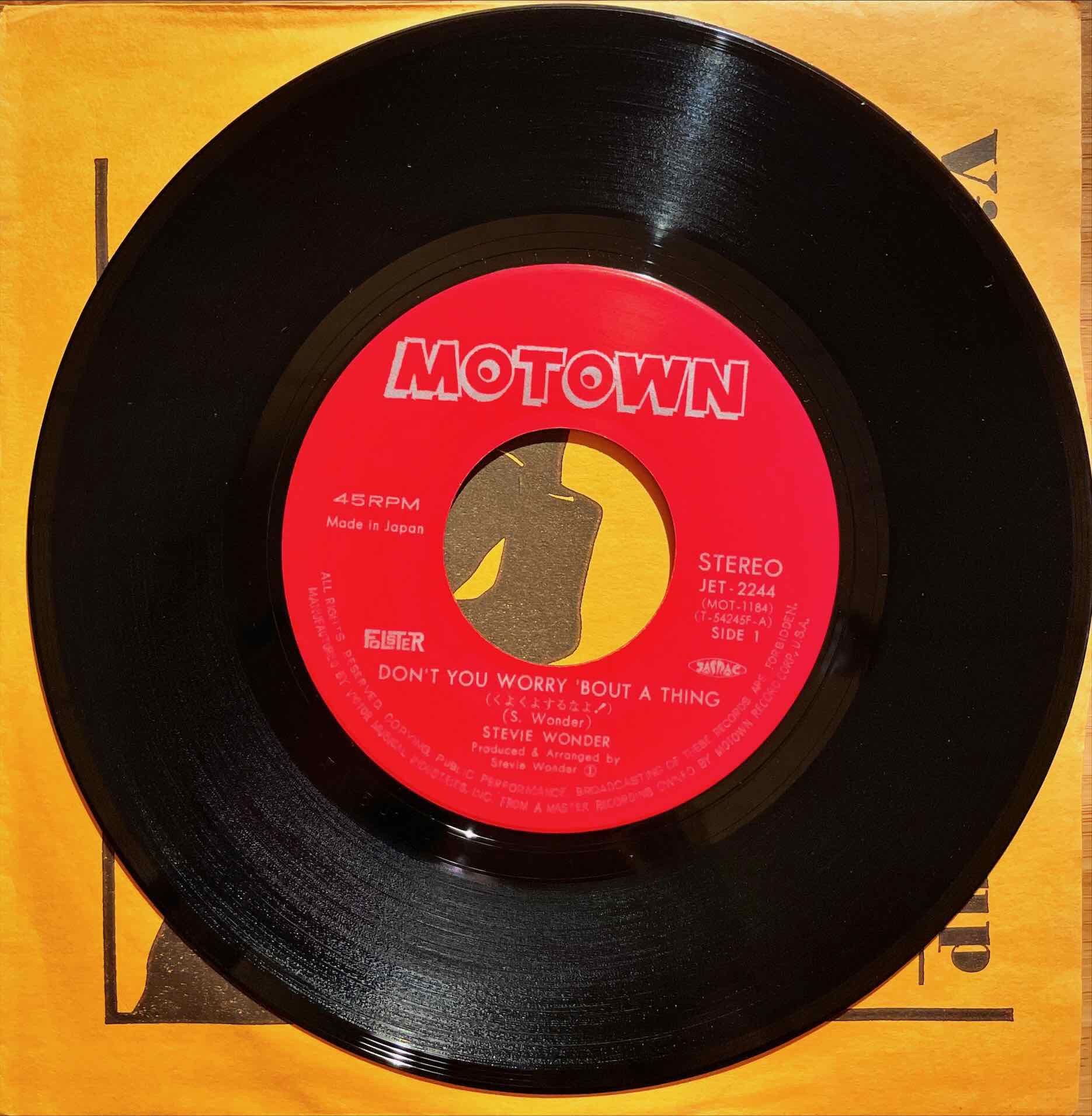Stevie Wonder -  Don't You Worry 'Bout A Thing = くよくよするなよ！ 7" single image label side 1