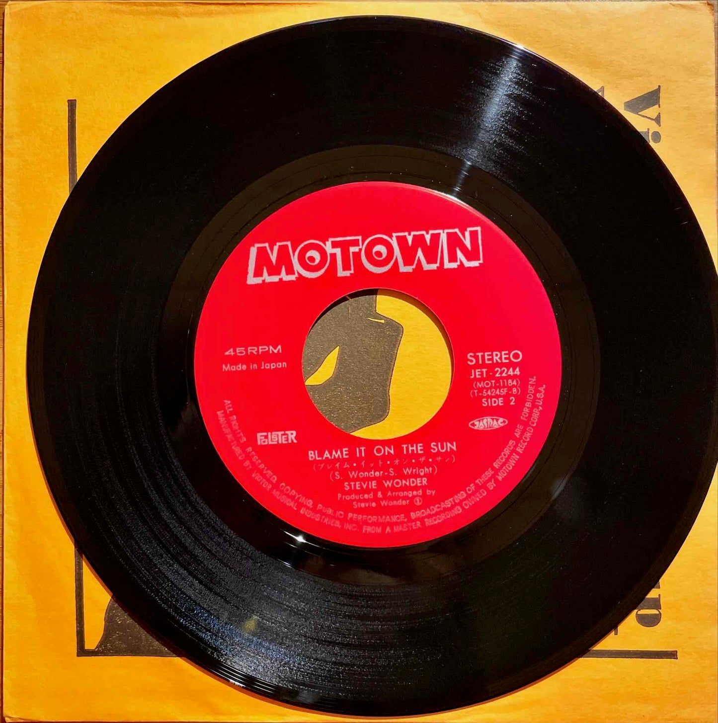 Stevie Wonder -  Don't You Worry 'Bout A Thing = くよくよするなよ！ 7" single image label side 2