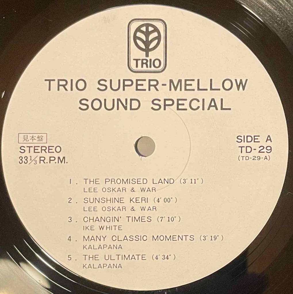 Various – Trio Super-Mellow Sound Special LP label image front