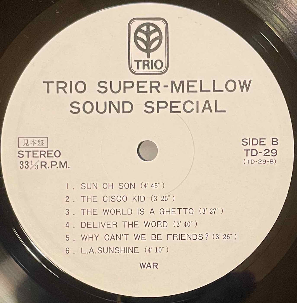Various – Trio Super-Mellow Sound Special LP label image back