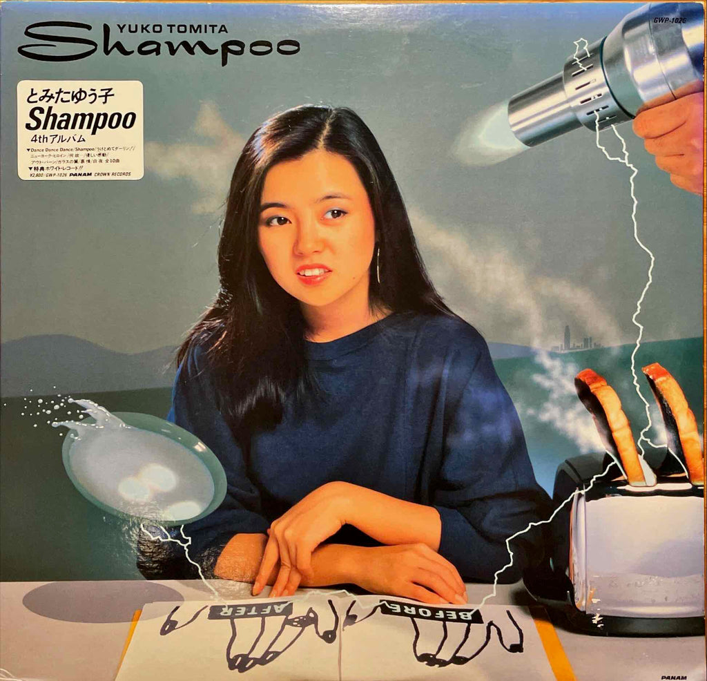 Yuko Tomita ‎– Shampoo LP sleeve image front