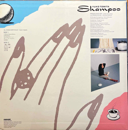 Yuko Tomita – Shampoo LP sleeve image back
