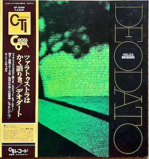 Deodato – Prelude LP sleeve image front