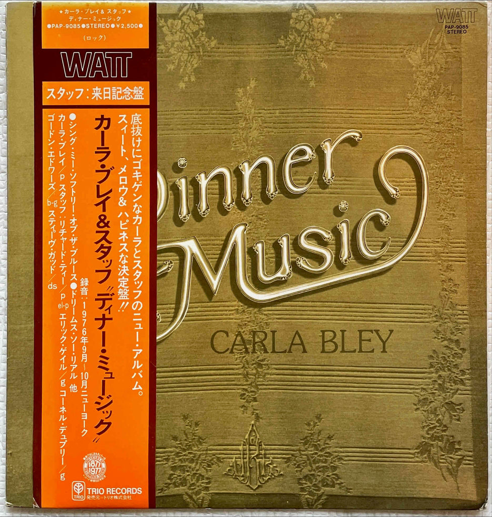 Carla Bley ‎– Dinner Music LP sleeve image front